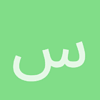 سامي3