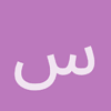 سارة2