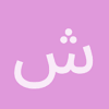شعاع1