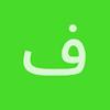 فهد2
