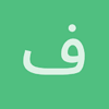 فاطمة8