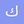 كاتب0
