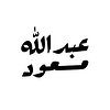 Abdullahmq5599