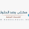 تركي1