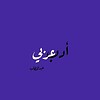 عبدالمطلب0